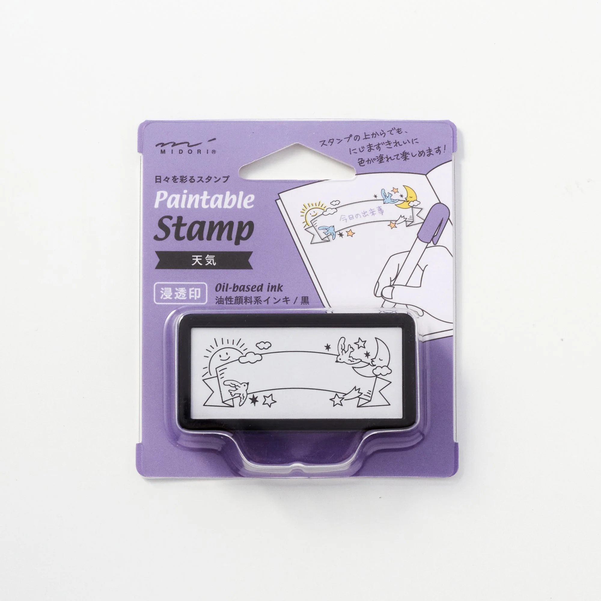 Paintable Stamp Self-Inking Rubber Stamp Half / MIDORI - Image 5