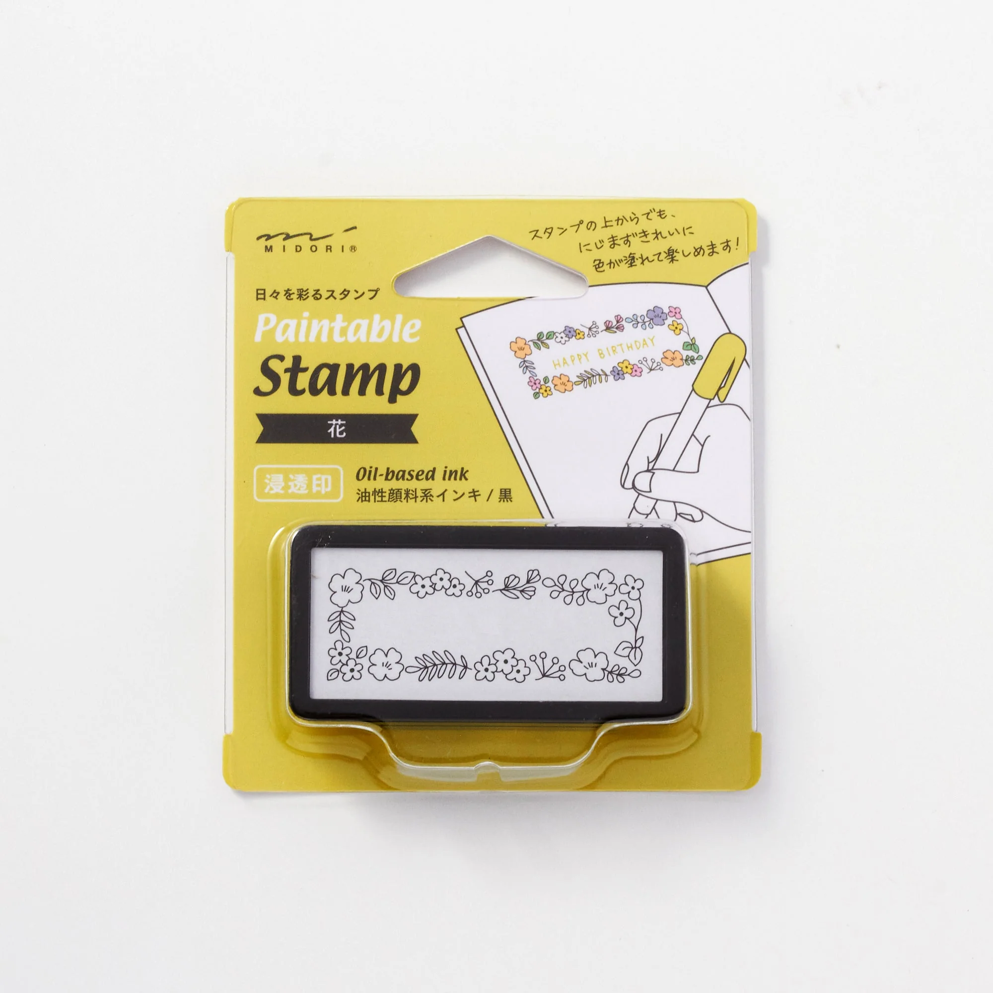 Paintable Stamp Self-Inking Rubber Stamp Half / MIDORI - Image 7