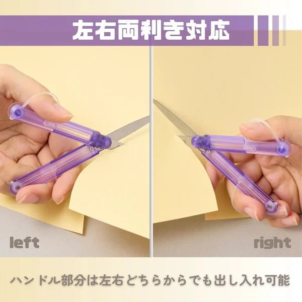 Pencut Skeleton Scissors / Raymay Fujii - Image 14