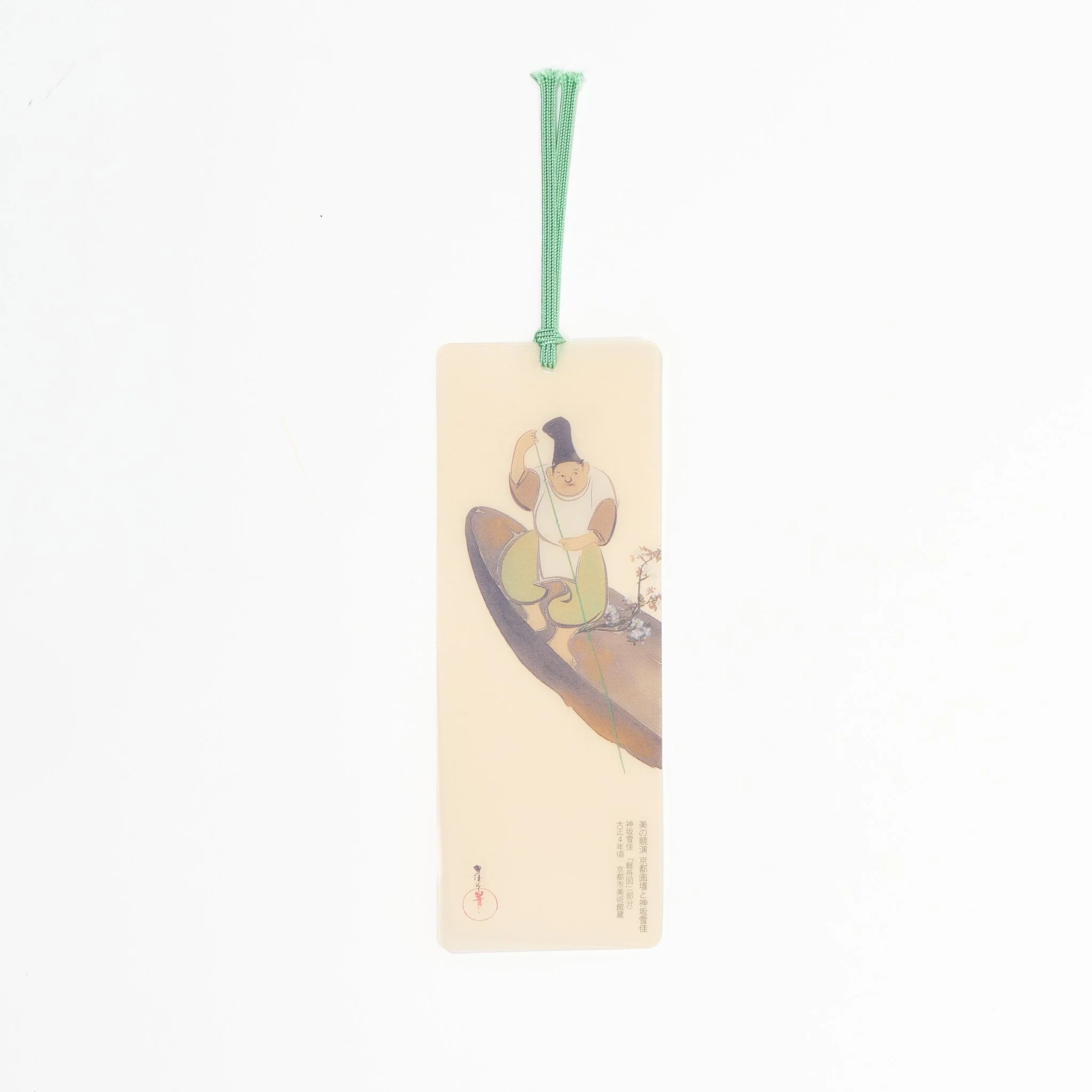 Kamisaka Sekka Light Boat Plastic Bookmark / Benrido - Image 2