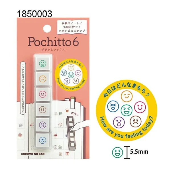 Pochitto6 Push-Button Stamp / KODOMO NO KAO - Image 5