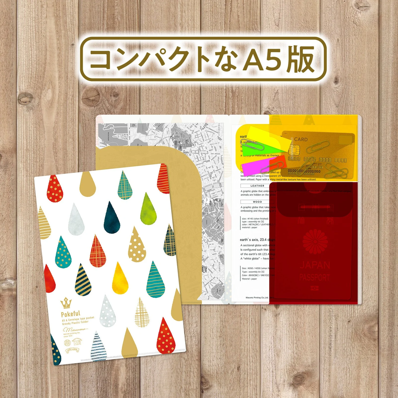 Pokeful Multi-Function Clear File / Marumo Printing - Image 14