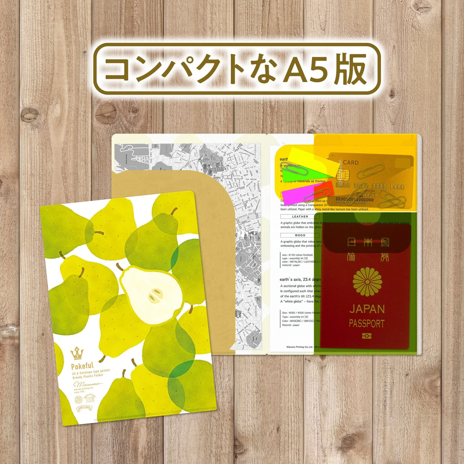 Pokeful Multi-Function Clear File / Marumo Printing - Image 16