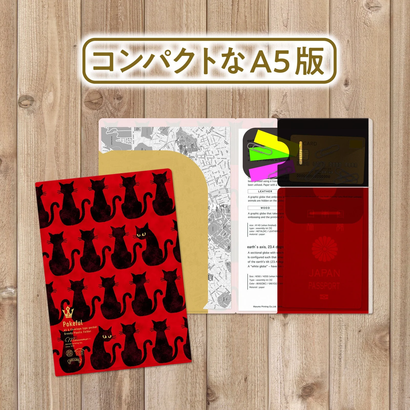 Pokeful Multi-Function Clear File / Marumo Printing - Image 17
