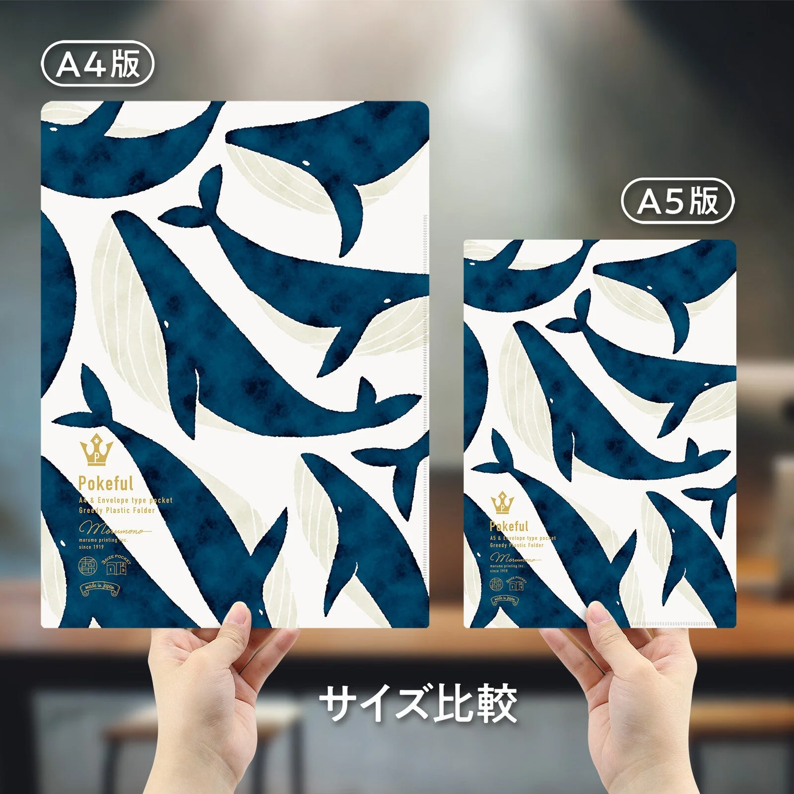 Pokeful Multi-Function Clear File / Marumo Printing - Image 2