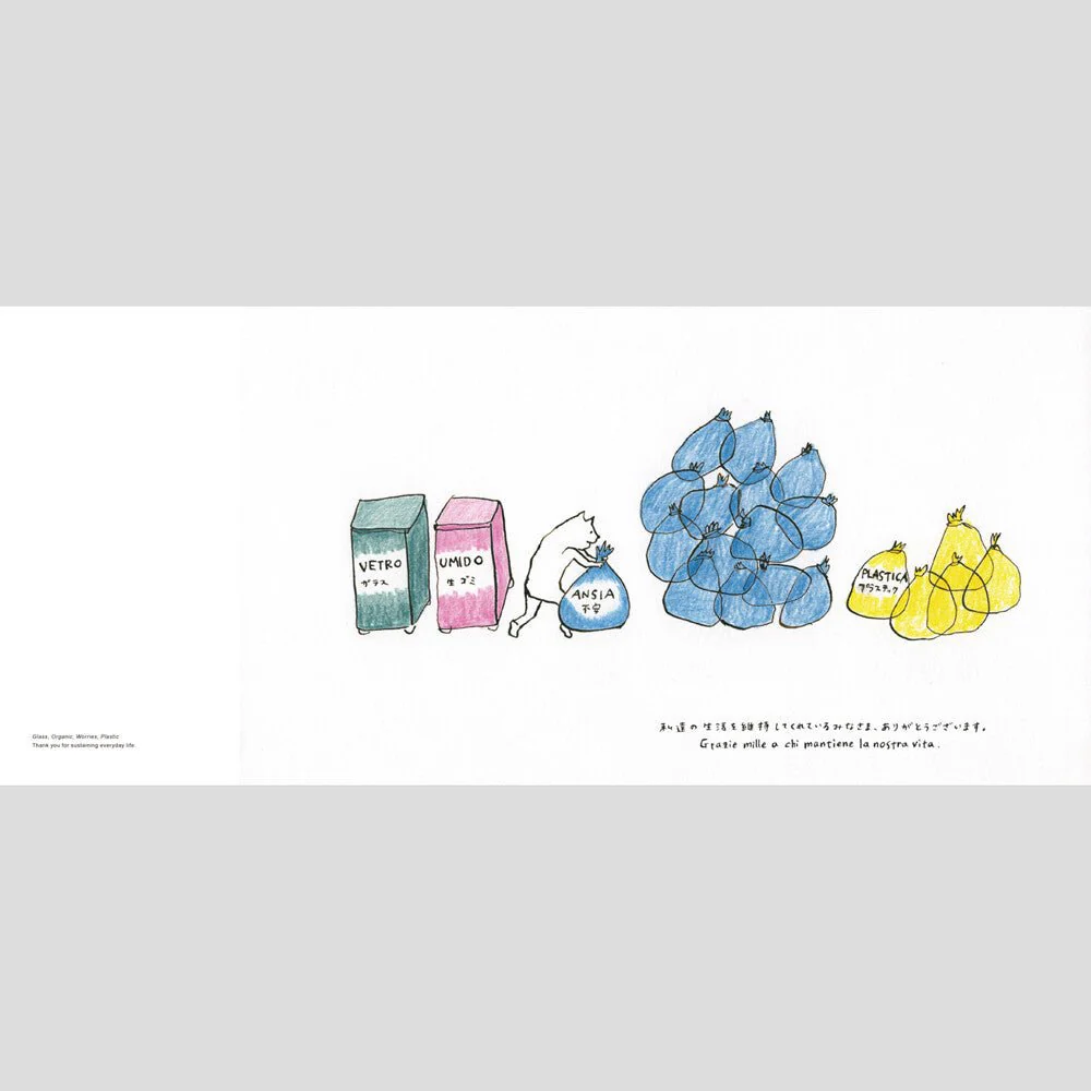 For Now, I Blow Kisses to You / Seigensha - Image 4