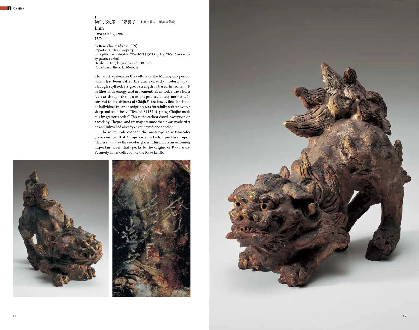 RAKU - A Living Tradition: Sixteen Generations of Japanese Tea Bowl Makers / Seigensha - Image 4