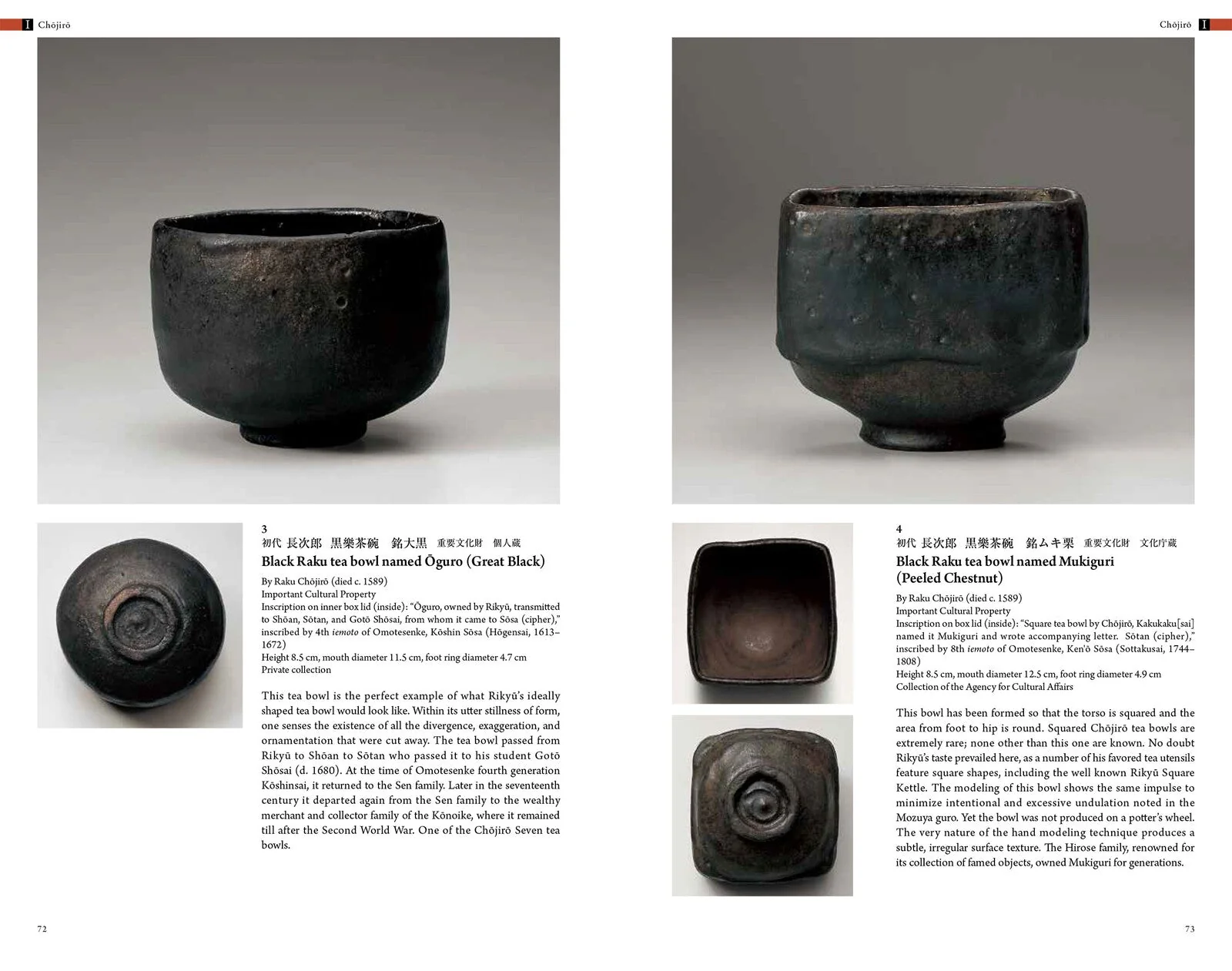 RAKU - A Living Tradition: Sixteen Generations of Japanese Tea Bowl Makers / Seigensha - Image 6