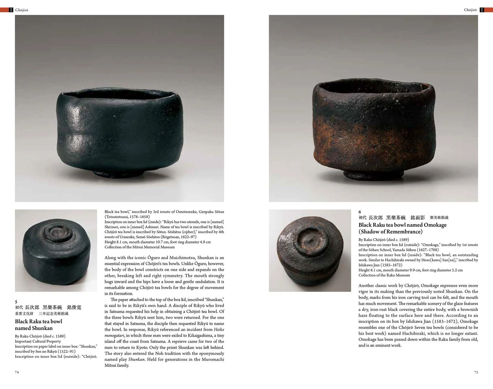 RAKU - A Living Tradition: Sixteen Generations of Japanese Tea Bowl Makers / Seigensha - Image 7