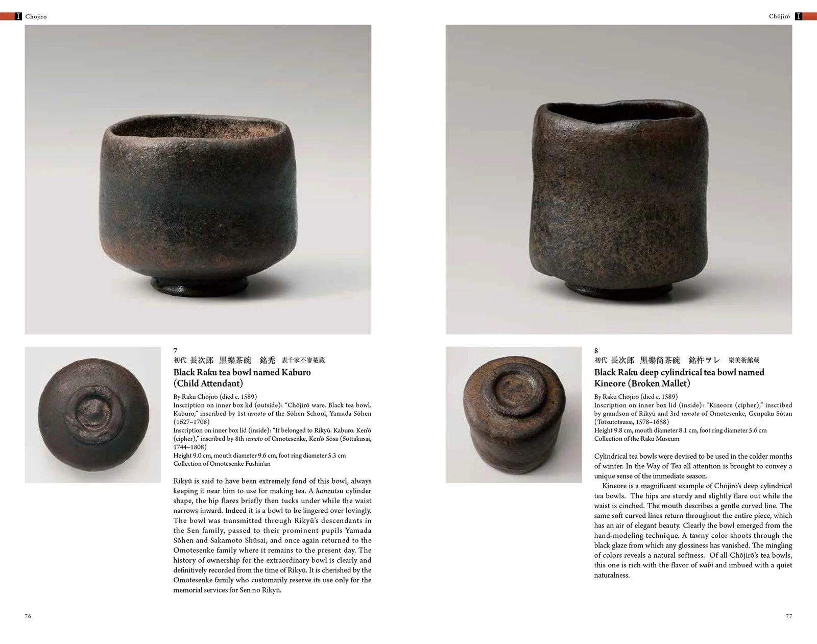 RAKU - A Living Tradition: Sixteen Generations of Japanese Tea Bowl Makers / Seigensha - Image 8