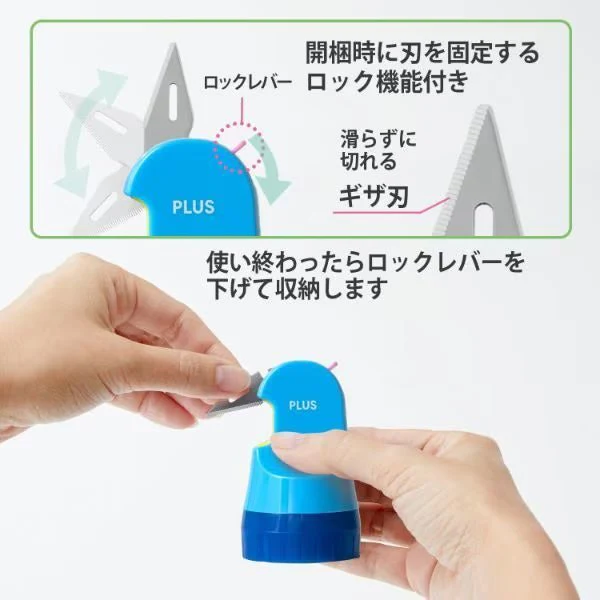 Refillable Roller Keshipon w/ Box Opener Privacy Stamp / PLUS - Image 9