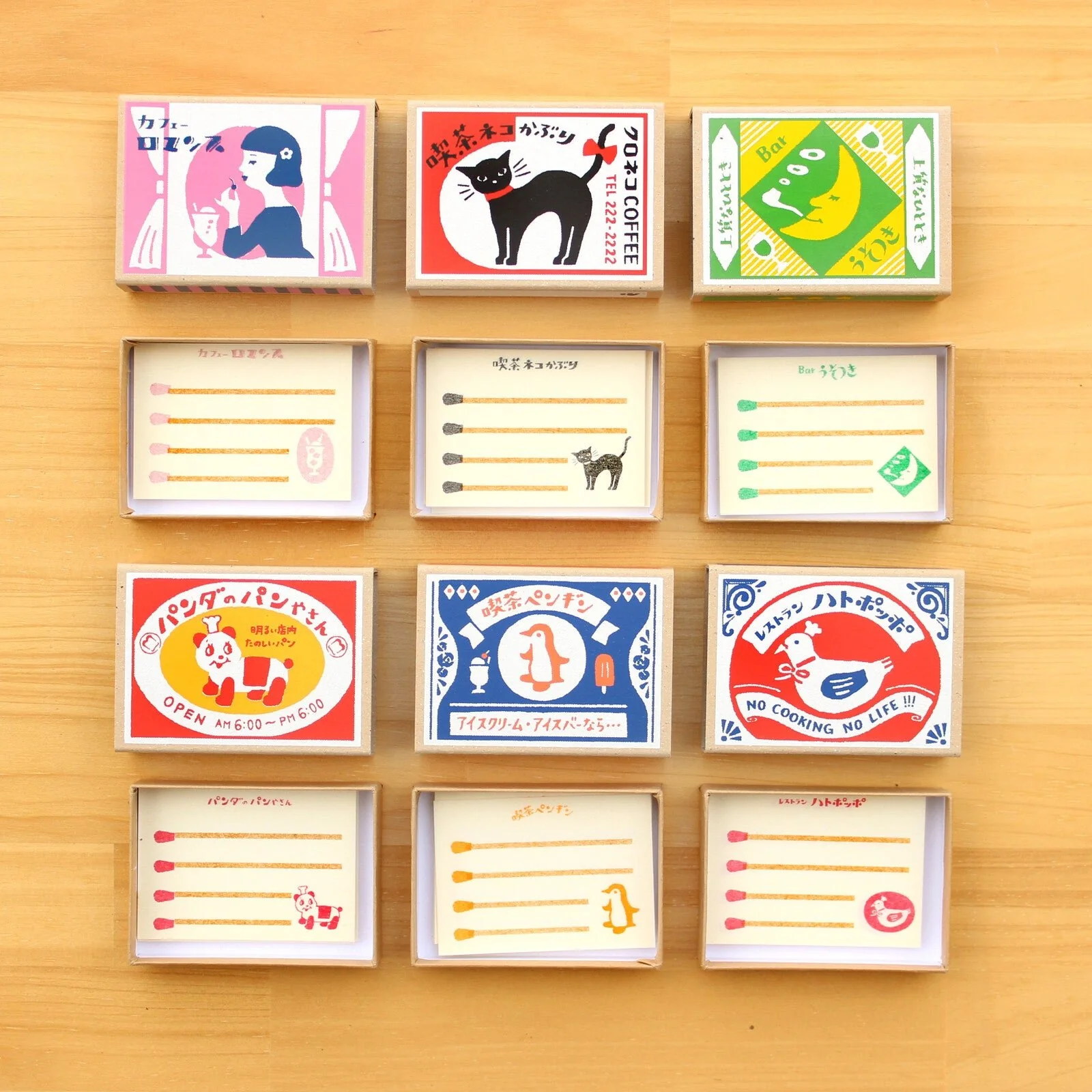Retro Box Memo Collection 1 / Furukawashiko