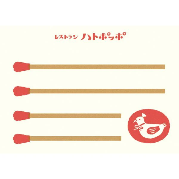 Retro Box Memo Collection 1 / Furukawashiko - Image 4