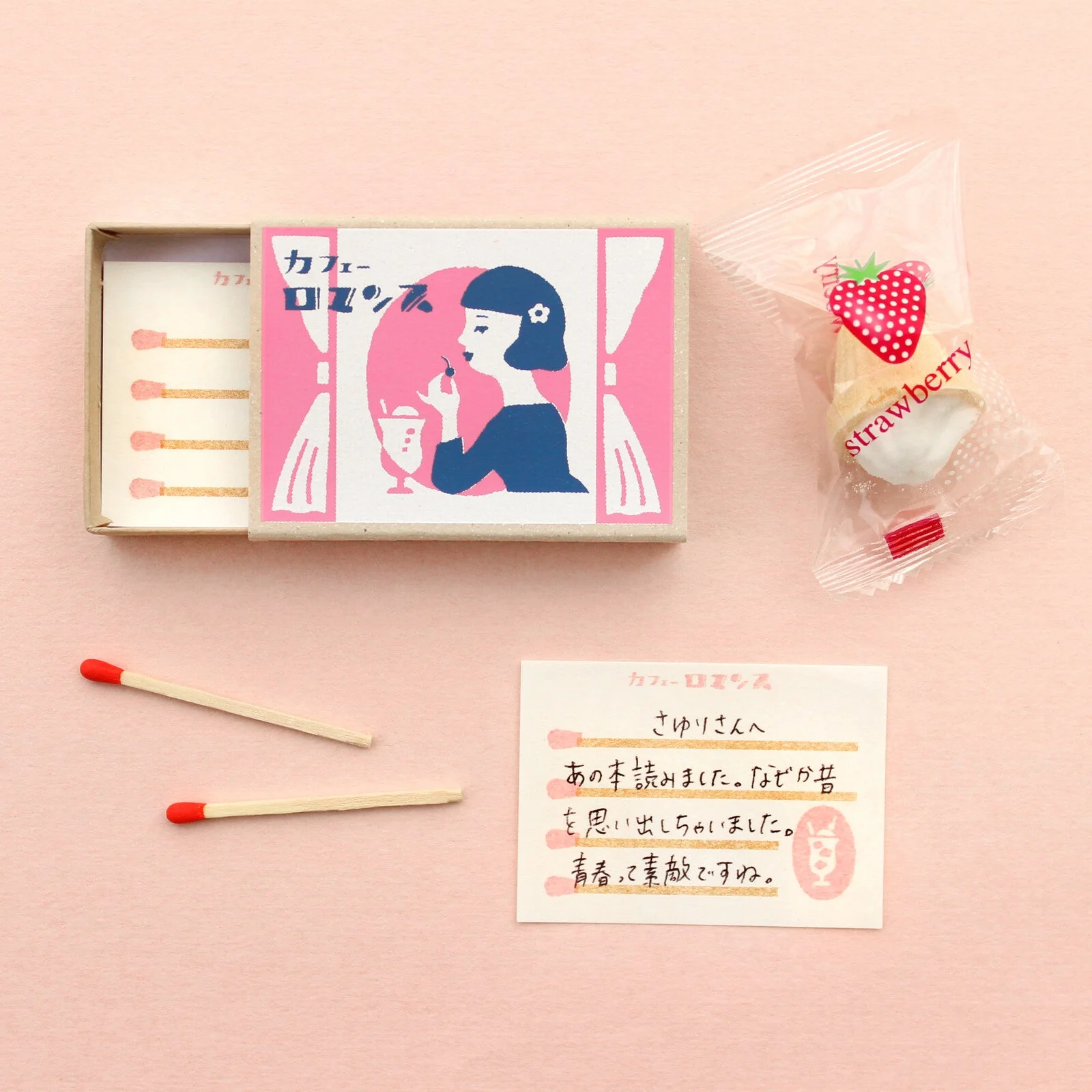 Retro Box Memo Collection 1 / Furukawashiko - Image 6