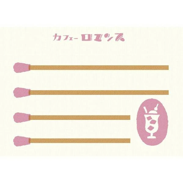 Retro Box Memo Collection 1 / Furukawashiko - Image 7