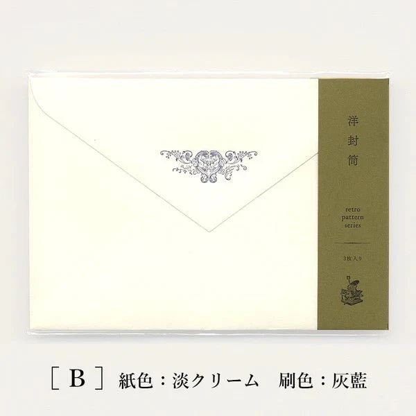 Retro Pattern Series Western Envelopes / Kohunkan Kappansho - Image 3