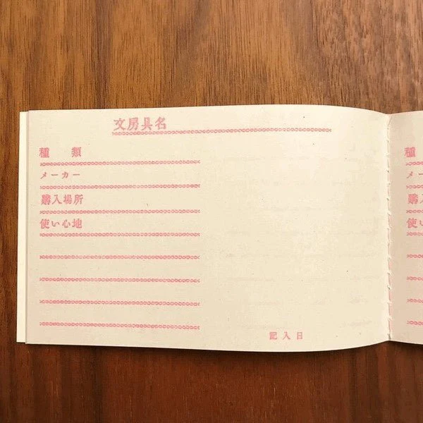 Retro Riso Notebooks Collection / Kinokosya - Image 11