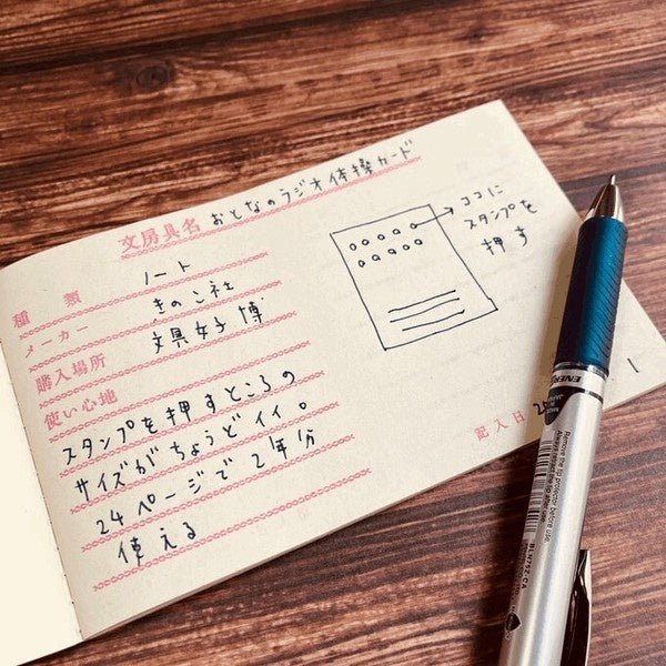 Retro Riso Notebooks Collection / Kinokosya - Image 12