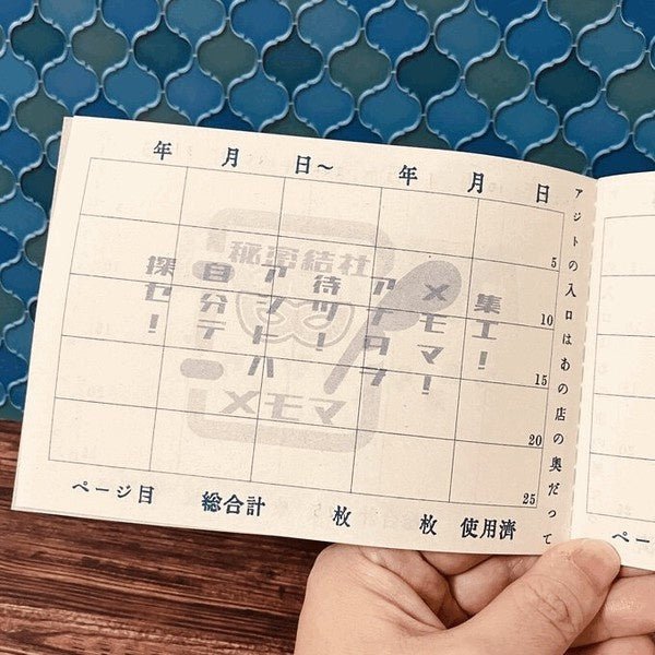 Retro Riso Notebooks Collection / Kinokosya - Image 22