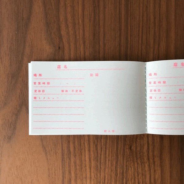 Retro Riso Notebooks Collection / Kinokosya - Image 26