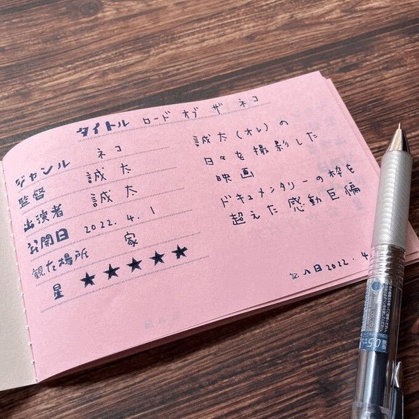 Retro Riso Notebooks Collection / Kinokosya - Image 27