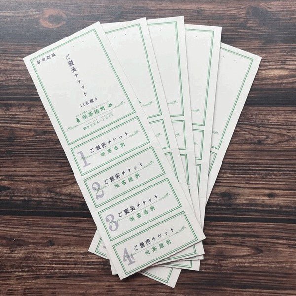 Reward Ticket Retro Stationery / Kinokosya - Image 4