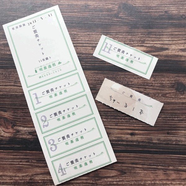 Reward Ticket Retro Stationery / Kinokosya - Image 5