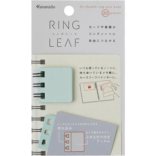 Ring Leaf / Kanmido - Image 4