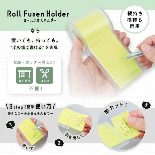 Roll Sticky Note Holder / CARL - Image 3