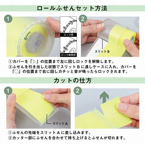 Roll Sticky Note Holder / CARL - Image 4