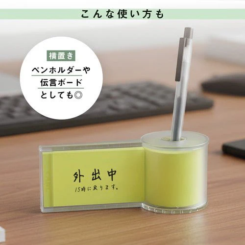 Roll Sticky Note Holder / CARL - Image 5