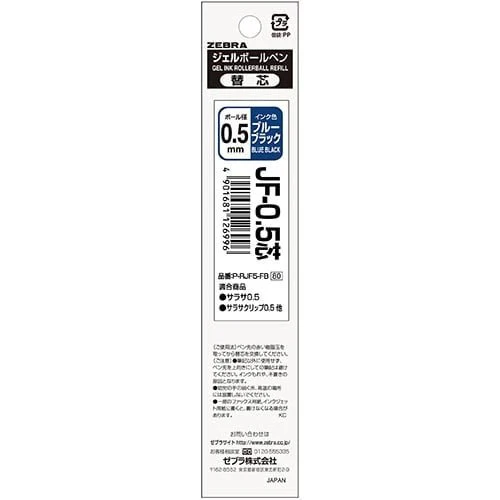 Sarasa Gel Ink Refill / Zebra - Image 13