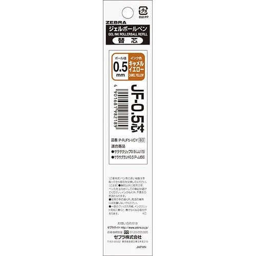 Sarasa Gel Ink Refill / Zebra - Image 18
