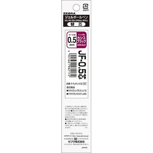 Sarasa Gel Ink Refill / Zebra - Image 19