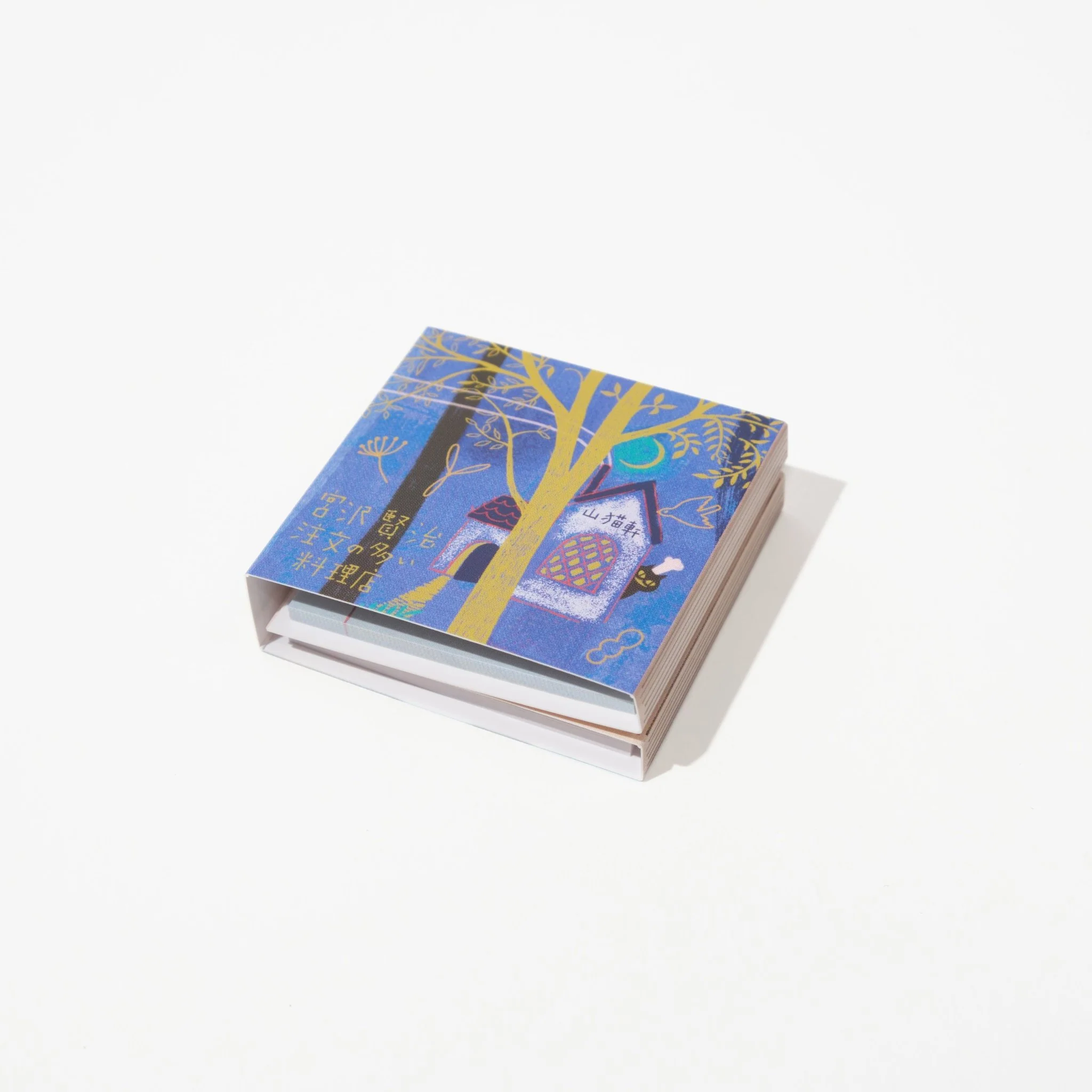 Shinzi Katoh Pattan Sticky Notes / Seal Do - Image 2