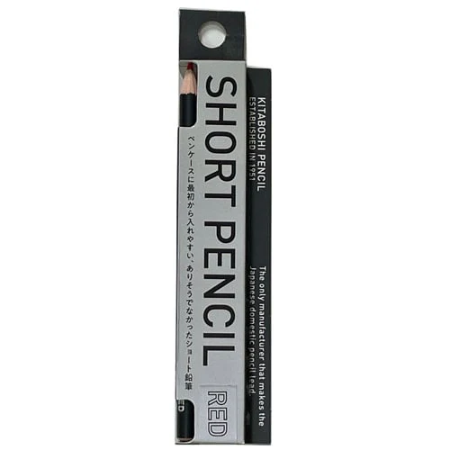 Short Wooden Pencil Set / Kita-Boshi Pencil - Image 4