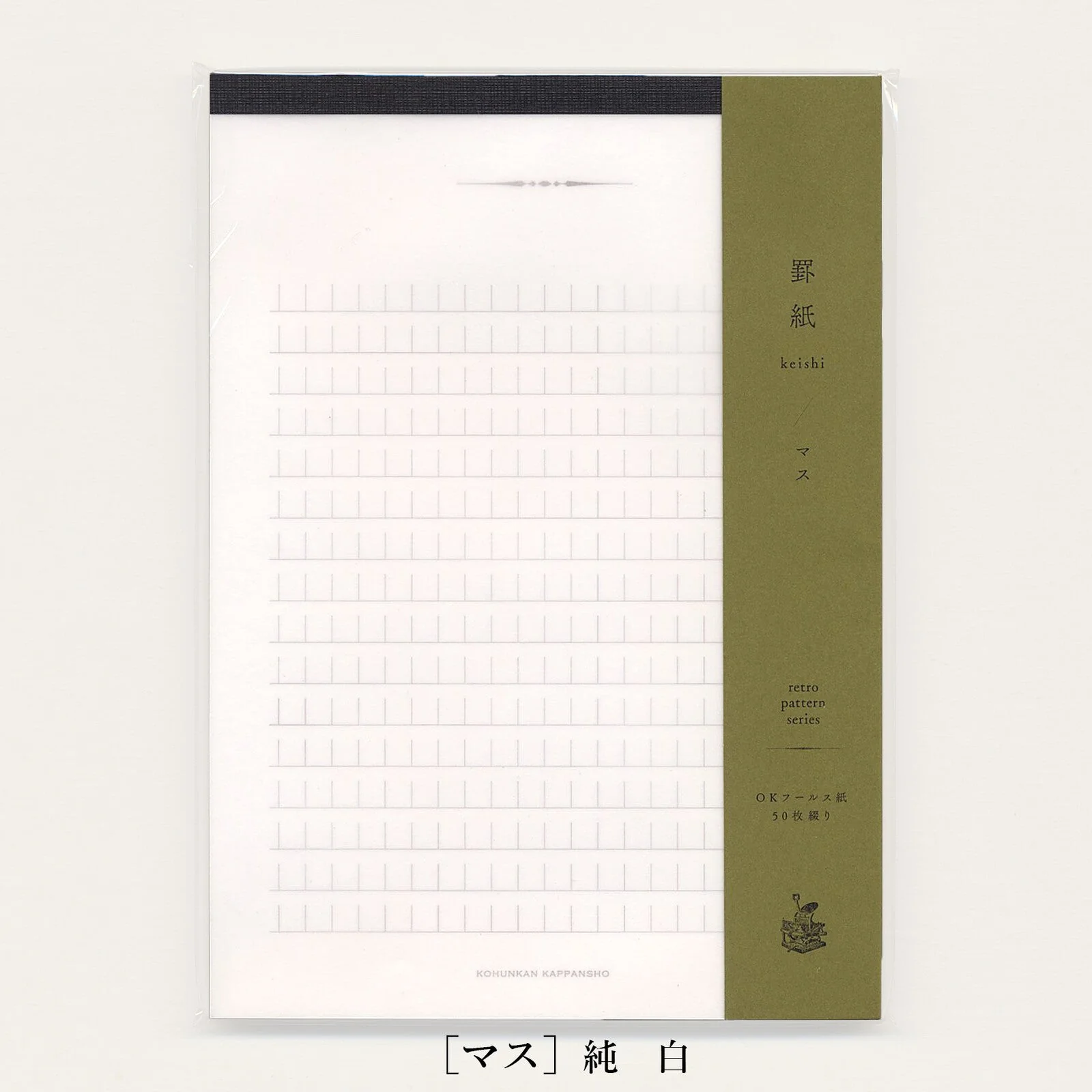 Retro Pattern Series Simple & Retro Lined Paper / Kohunkan Kappansho