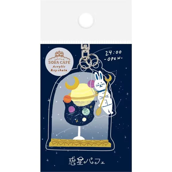 SORA CAFE Key Chain / Furukawashiko - Image 4