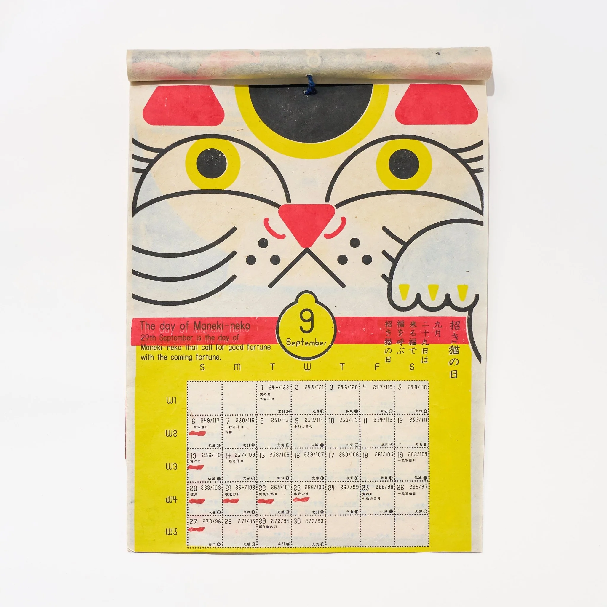 Special Day Calendar 2026 Designed by Kaya / Amina Collection Co., Ltd. - Image 4