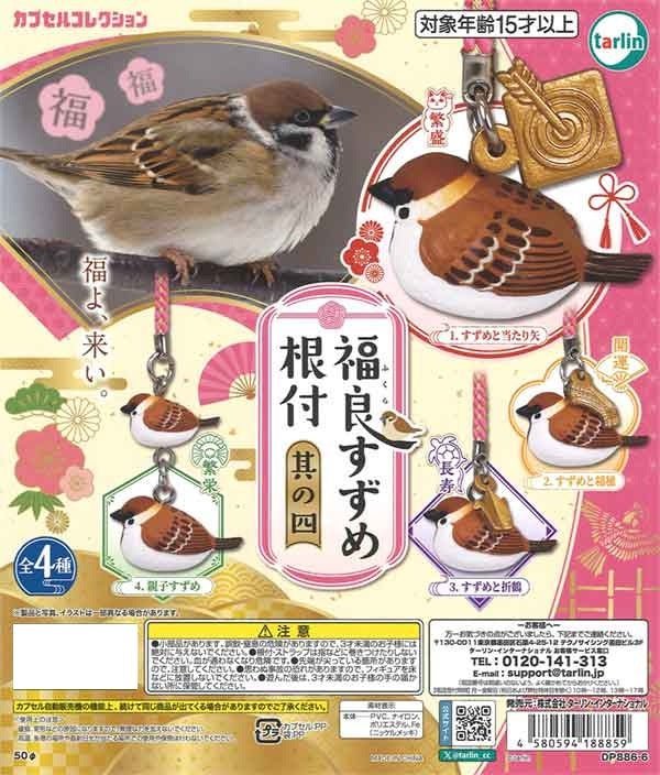 [Studio Clearance] Relax Gacha Bundle - Image 5