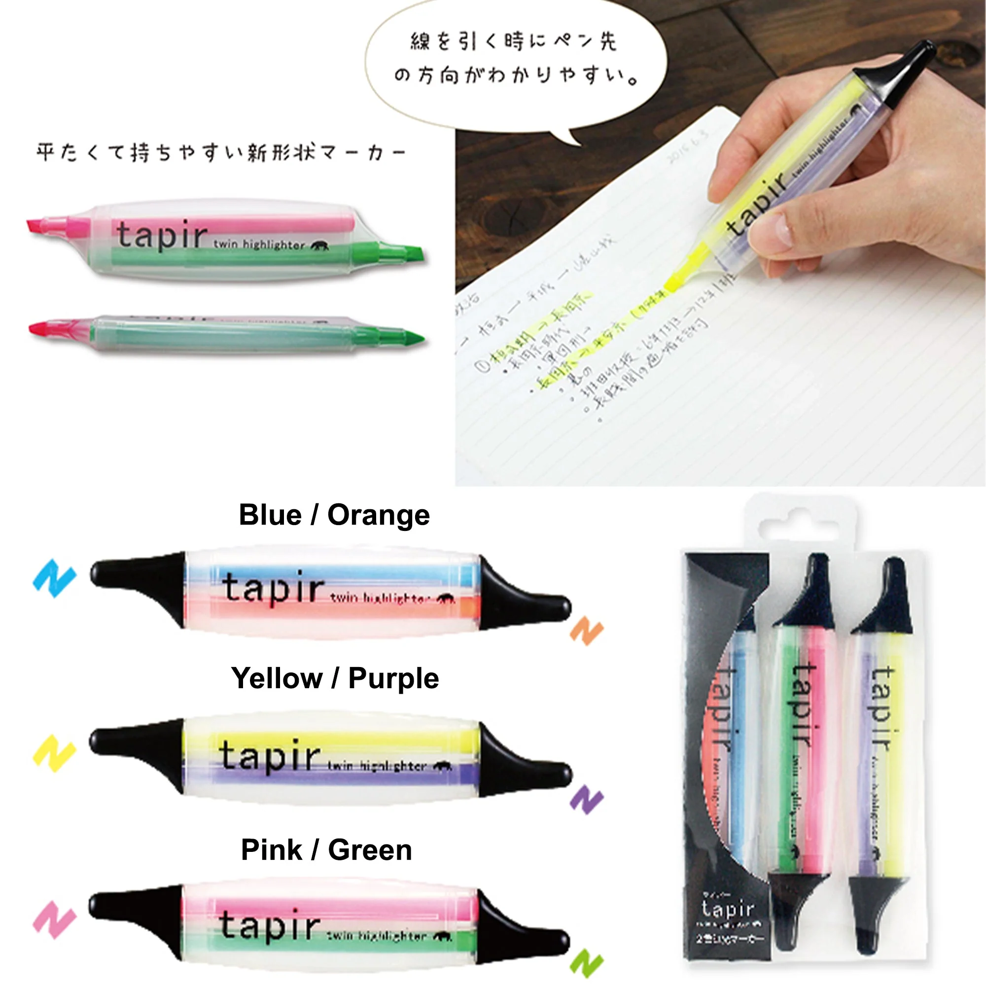 Tapir Twin Highlighter Set / Epoch Chemical - Image 2