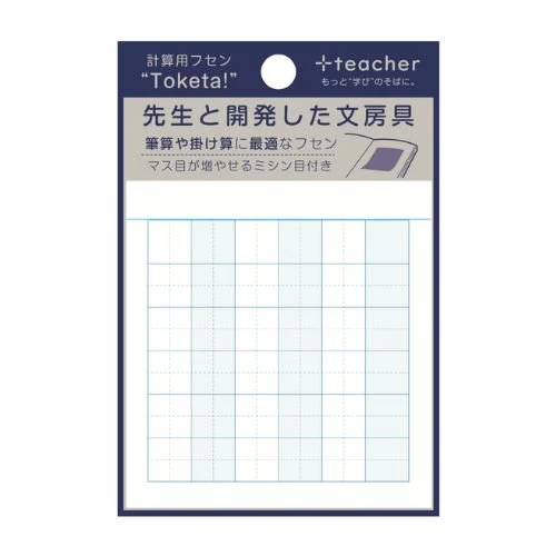 +teacher Sticky Notes / +teacher - Image 2