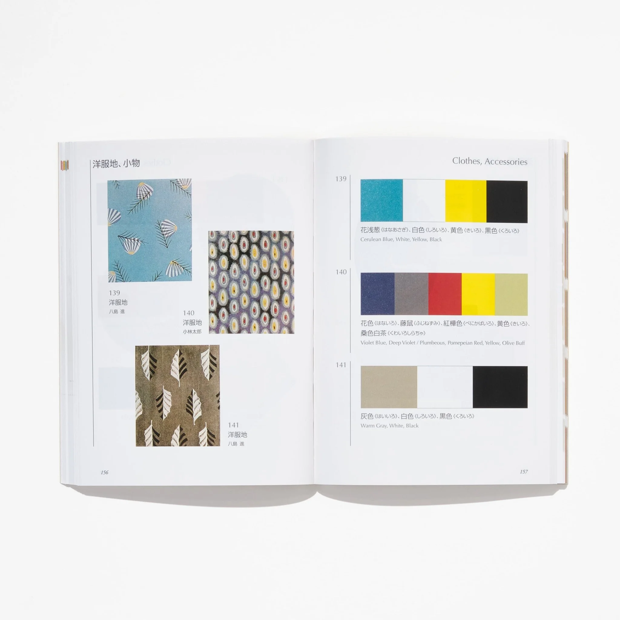 A Dictionary of Color Combinations 2nd Edition / Seigensha - Image 5