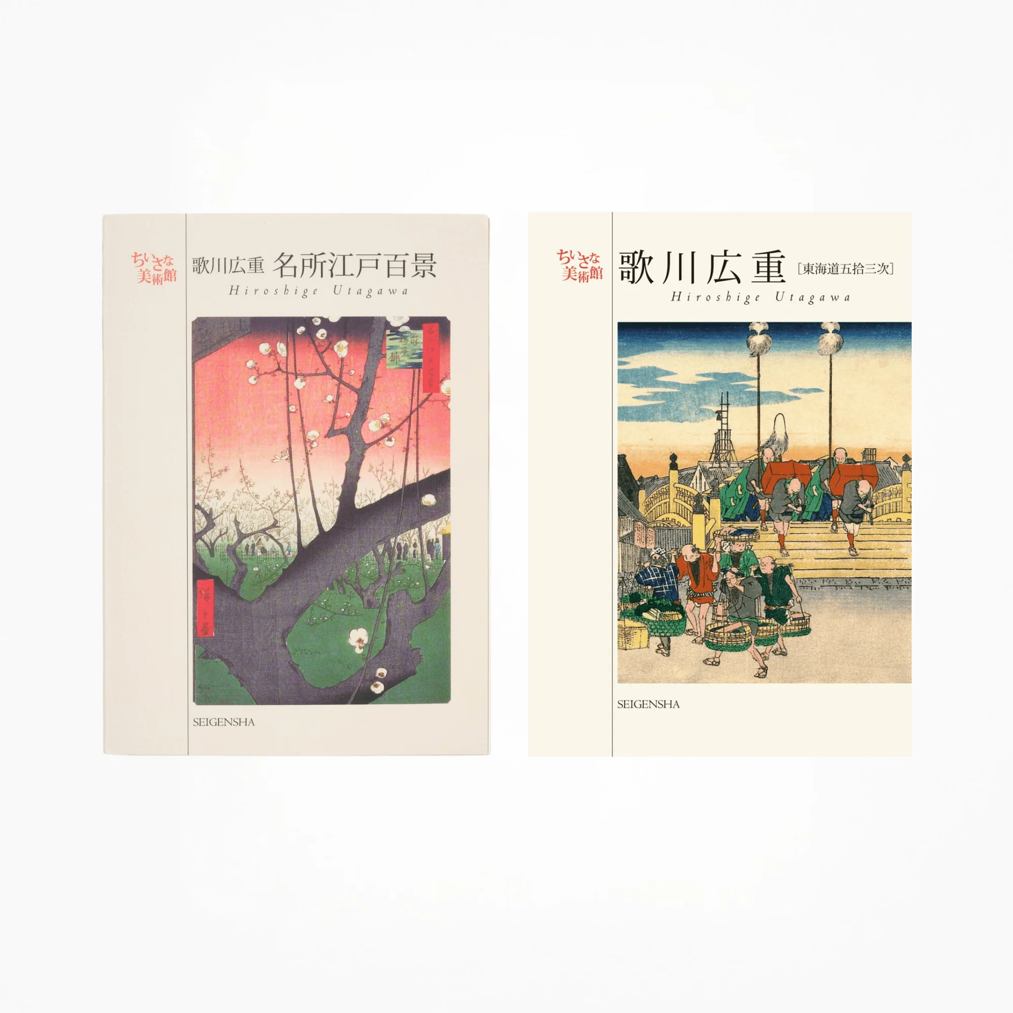 The Complete Utagawa Hiroshige Postcard Book Set / Seigensha