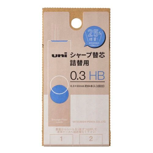 uni Pencil Lead Refill S / uni Mitsubishi Pencil - Image 2