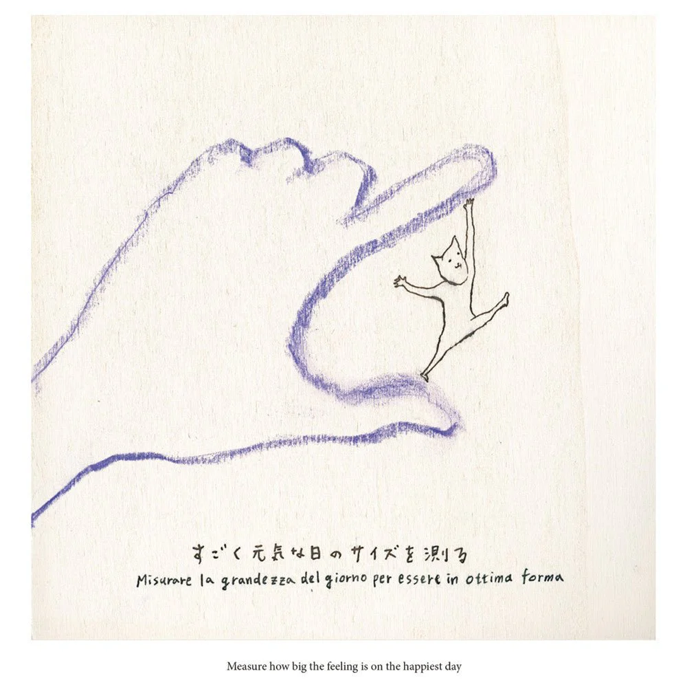 Unmeasurable Things / Seigensha - Image 2
