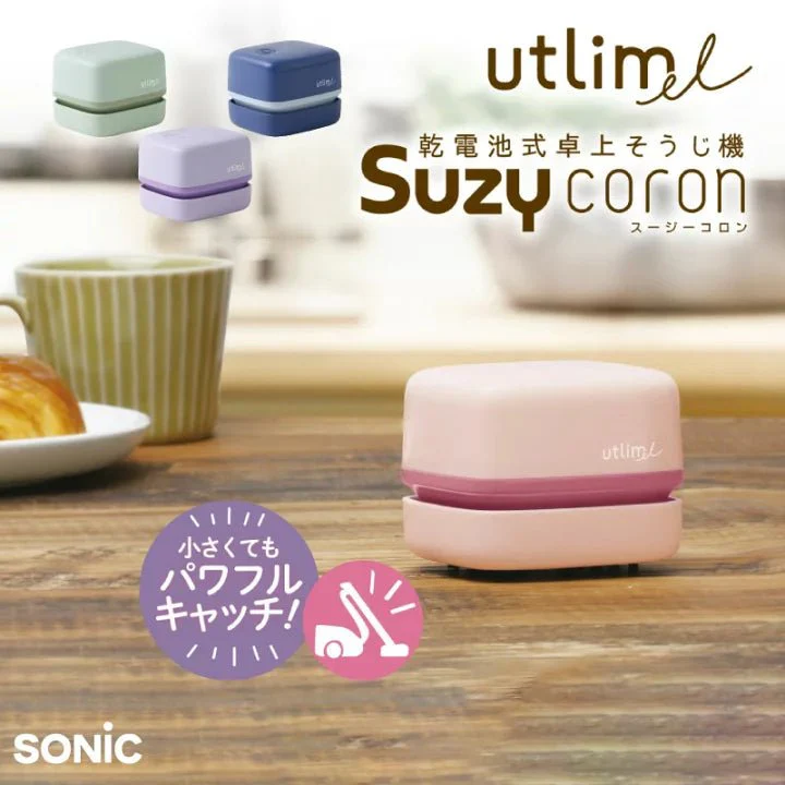 utlim-el Suzy Coron Mini Desk Vacuum Cleaner / Sonic - Image 4
