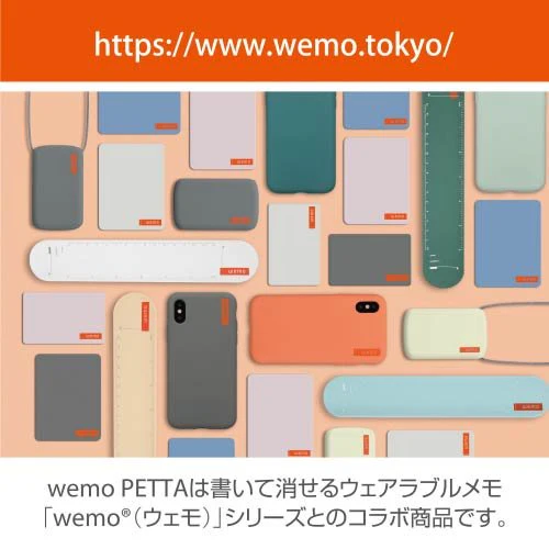 wemo PETTA Peel-and-Stick Silicone Memo Delicious Series / Yamato - Image 7