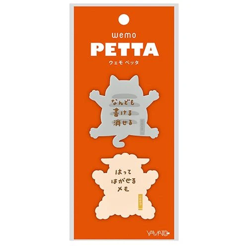 wemo PETTA Reusable Sticky Note / Yamato - Image 3