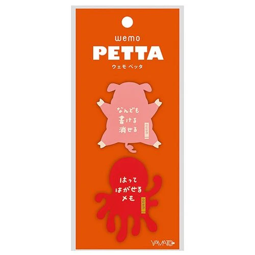 wemo PETTA Reusable Sticky Note / Yamato - Image 4